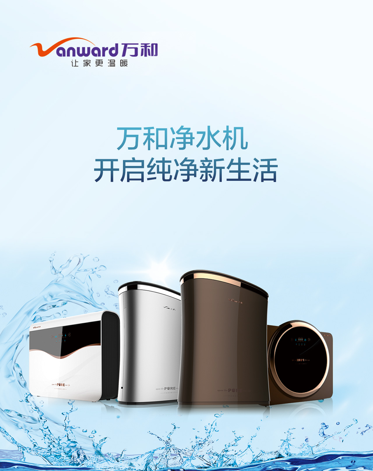 中山汉风广告设计公司手机版banner6