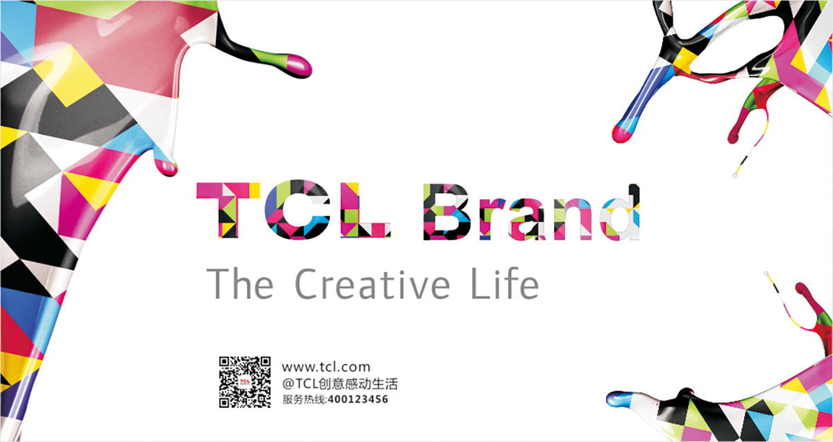 TCL品牌设计策划/品牌形象设计