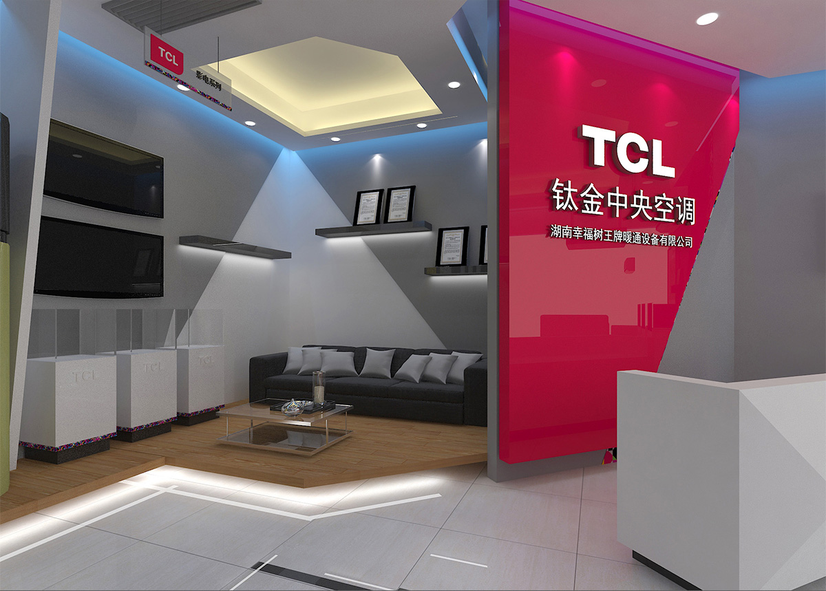 TCL品牌设计策划/品牌形象设计12