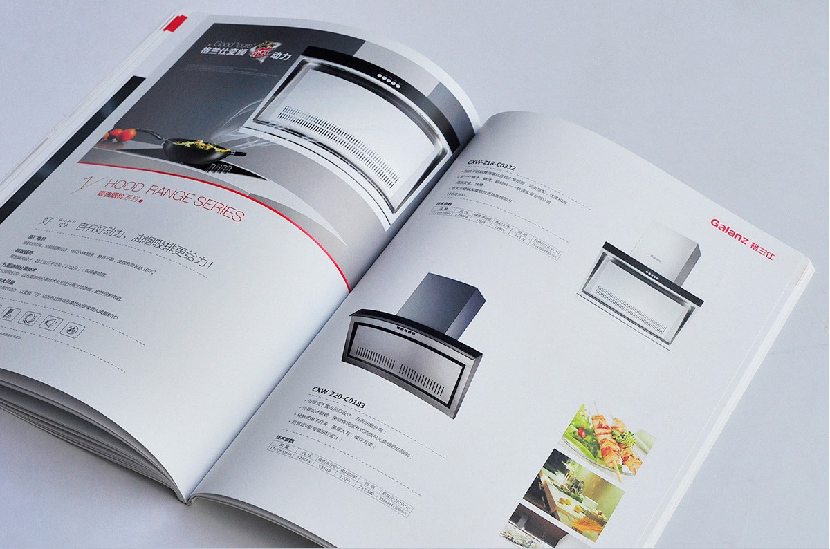 中山格兰仕品牌形象设计,包装设计,画册设计案例8