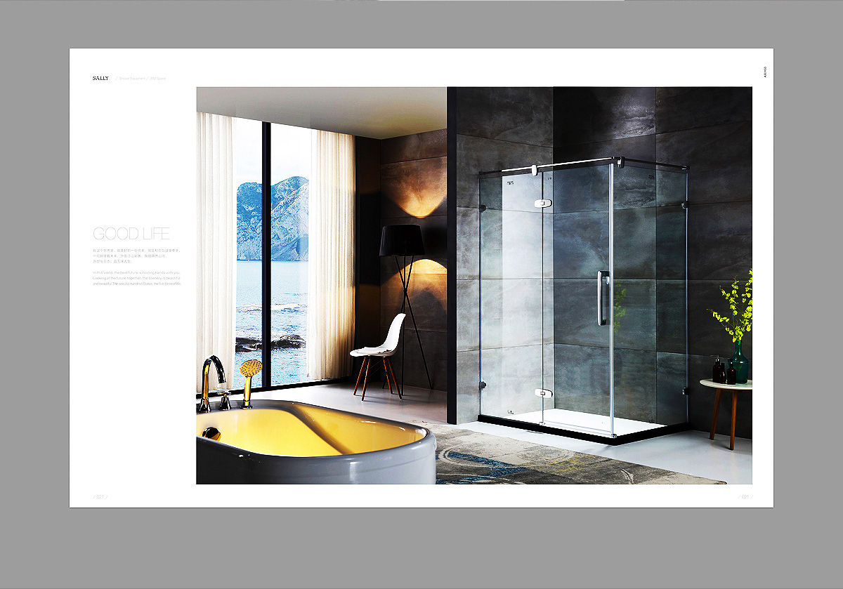 金莎丽淋浴房宣传画册设计效果图6